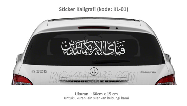 sticker-kaligrafi