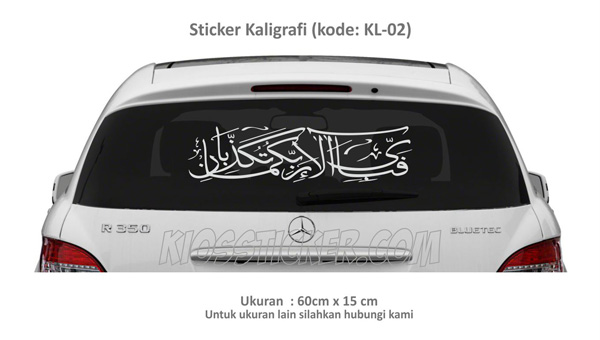 sticker-kaligrafi-02