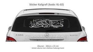 stiker-kaligrafi-02