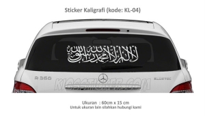 stiker-kaligrafi-mobil