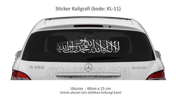 stiker-kaligrafi-brio