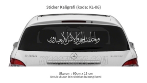 stiker-kaligrafi-daihatsu