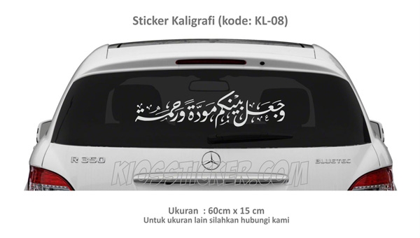 stiker-kaligrafi-mobilio
