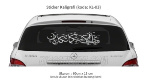 stiker-kaligrafi-03