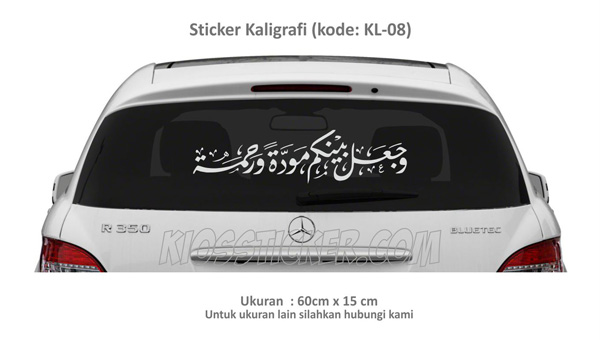 sticker-kaligraphi