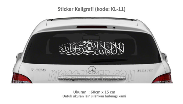 stiker-kaligrafi-brio
