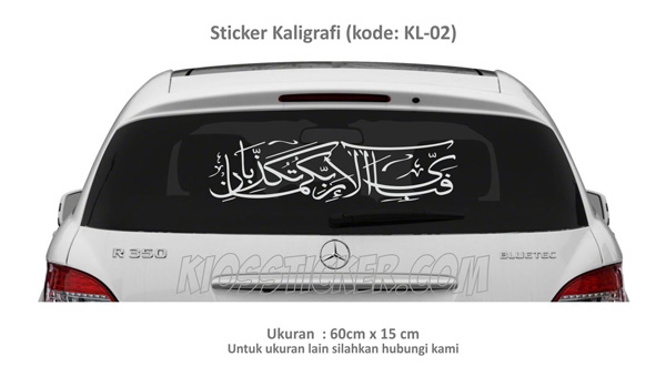stiker-kaligrafi-02