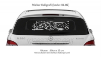 stiker-kaligrafi-02