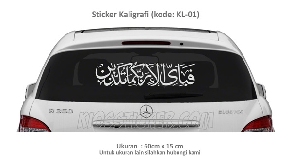 stiker-kaca-simply-clean