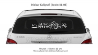 stiker-kaligrafi-mobilio