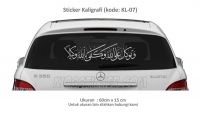 stiker-kaligrafi-kaca