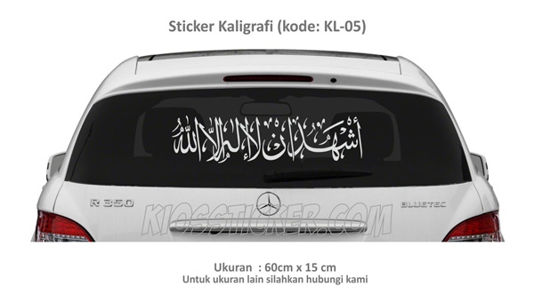 stiker-kaligrafi-toyota